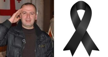 “საზარელი ამბავია ამერიკიდან, სამწუხაროდ..” – ნახეთ ახლახანს ქართველი ემიგრანტი მოულოდნელად დაიღუპა
