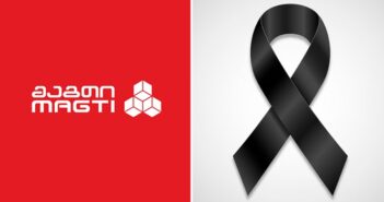 “ღმერთო ეს რა დღეა,გლოვის ზარმა ჩამოკრა..”- ნახეთ უმძიმესი ინფორმაცია ცოტა ხნის წინ გავრცელდა